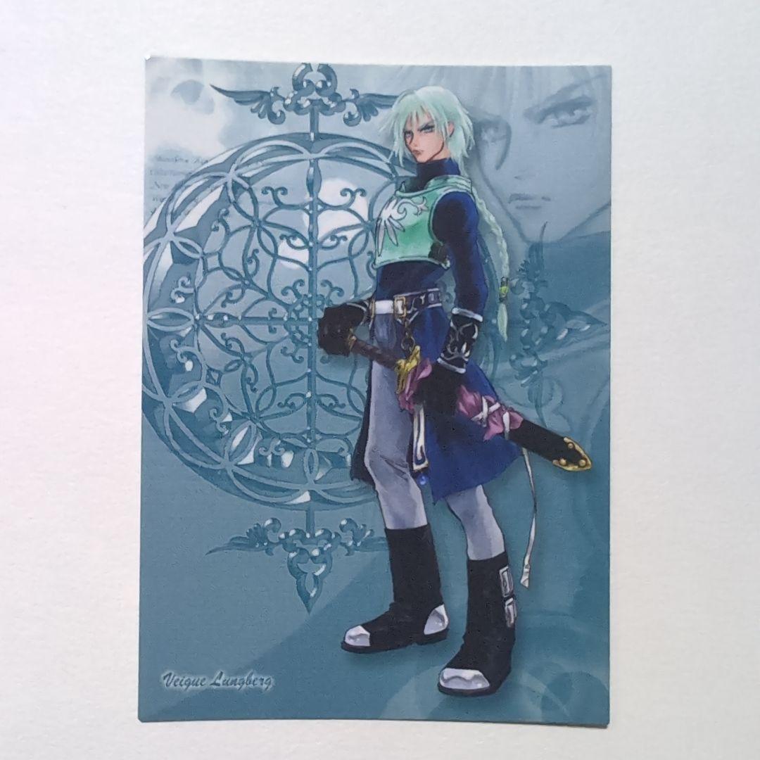 テイルズオブリバース トレーディングカード No.01 ヴェイグ - メルカリ