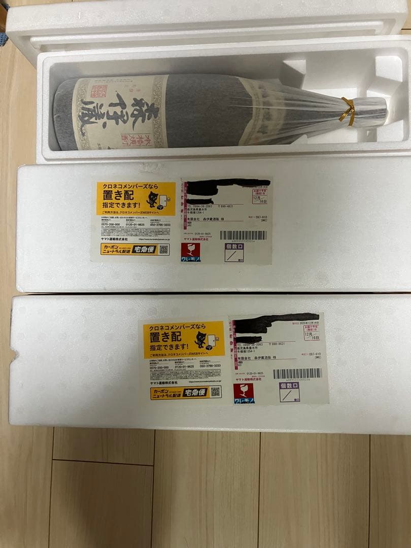 高品質焼酎 1800ml 専用箱入り 酒 焼酎 15年熟成 東郷大地の夢 木箱入り 1800ml [藤原酒店 宮崎県