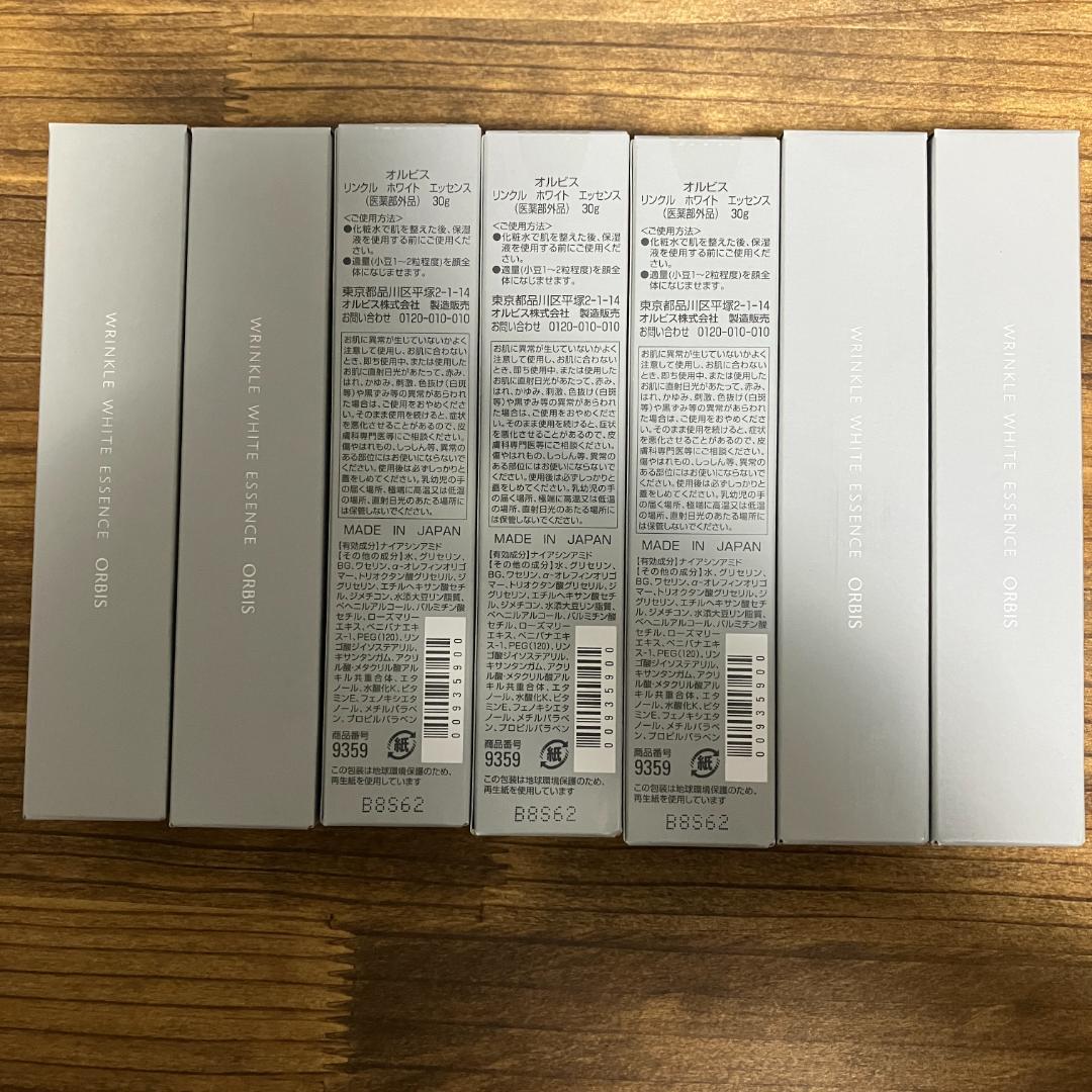 ORBIS リンクルホワイトエッセンス 30g 7本　未開封