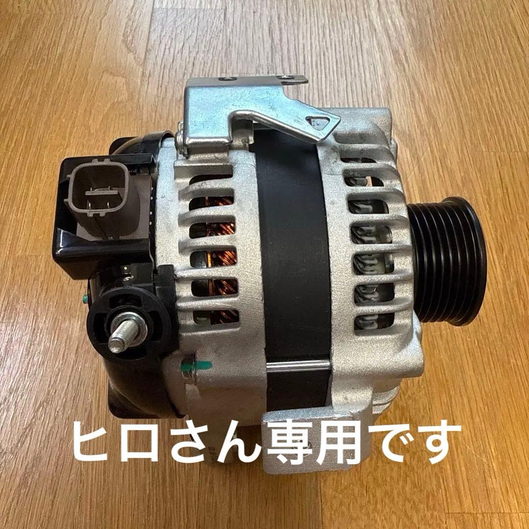 オルタネーター　27060-28160 リビルト品