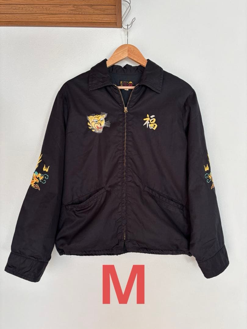 テーラー東洋 ベトジャン サイズM スーベニアジャケット