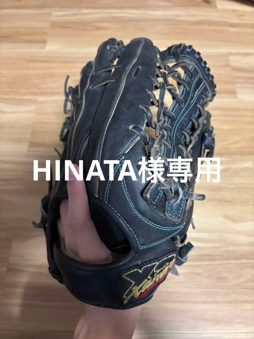 ザナックス 外野用硬式グローブ 黒