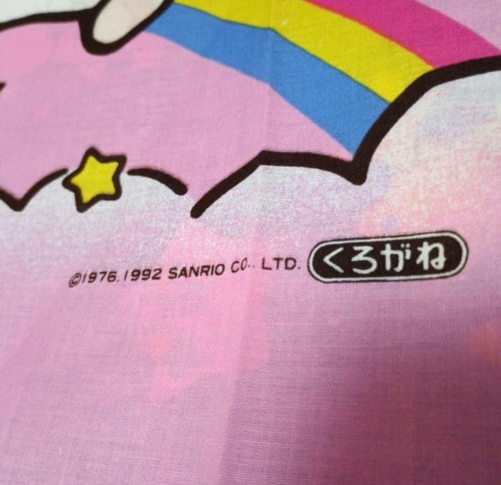 超激レア！キキララ リトルツインスターズ 生地 はぎれ1992年サンリオ