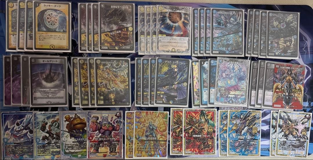 ダーツデリート デッキ デュエルマスターズ ダーツデリート デッキレシピ詳細 | ガチまとめ