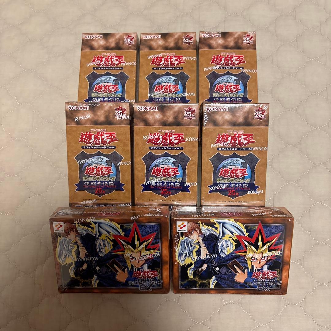 遊戯王 OCG 決闘者伝説 東京ドーム 25th まとめ売り 遊戯王 OCG 決闘者伝説 東京ドーム 25th まとめ売り - メルカリ