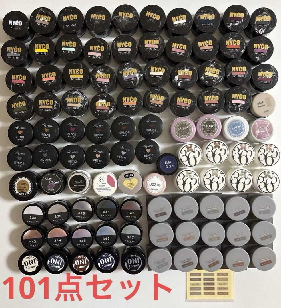 カラージェルセット