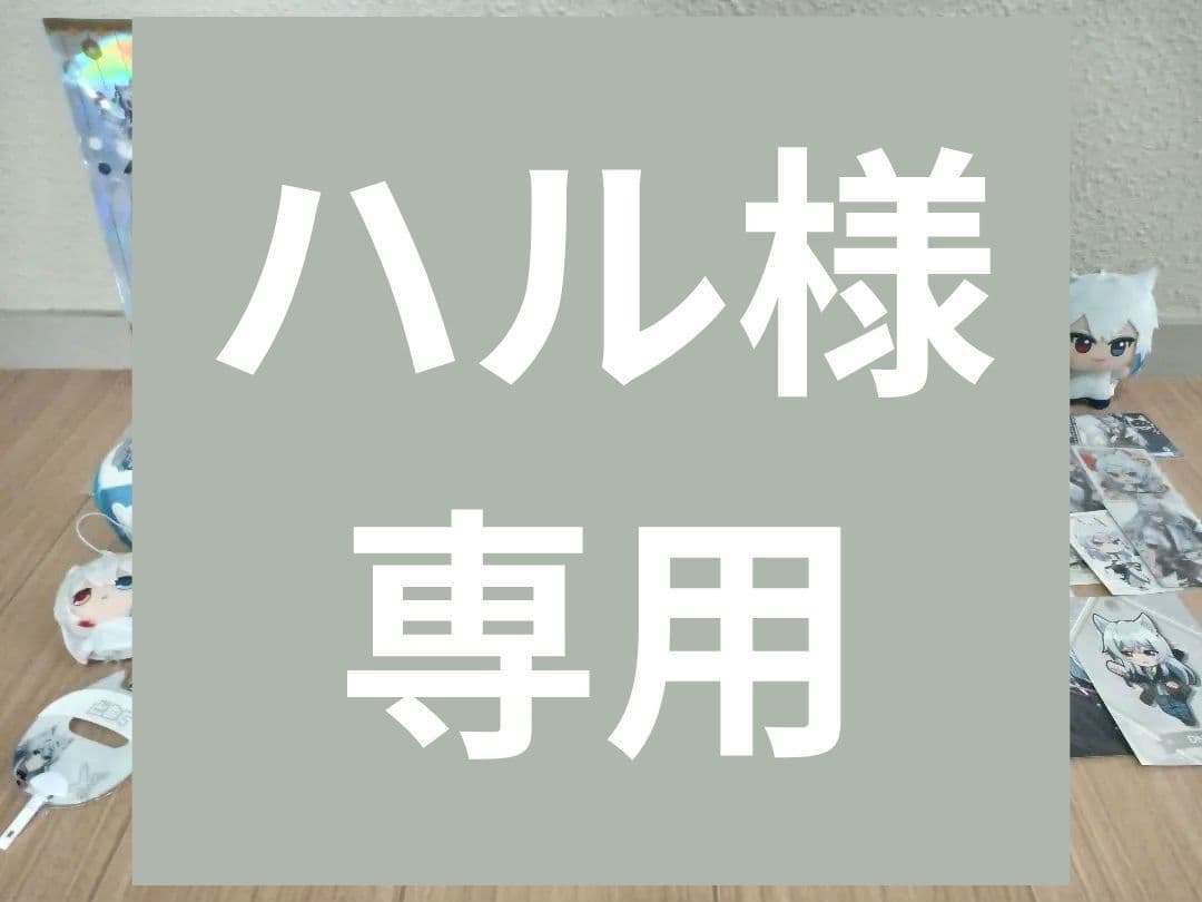 カラフルピーチ　どぬく　まとめ売り　78点　セット　グッズ　アイテム