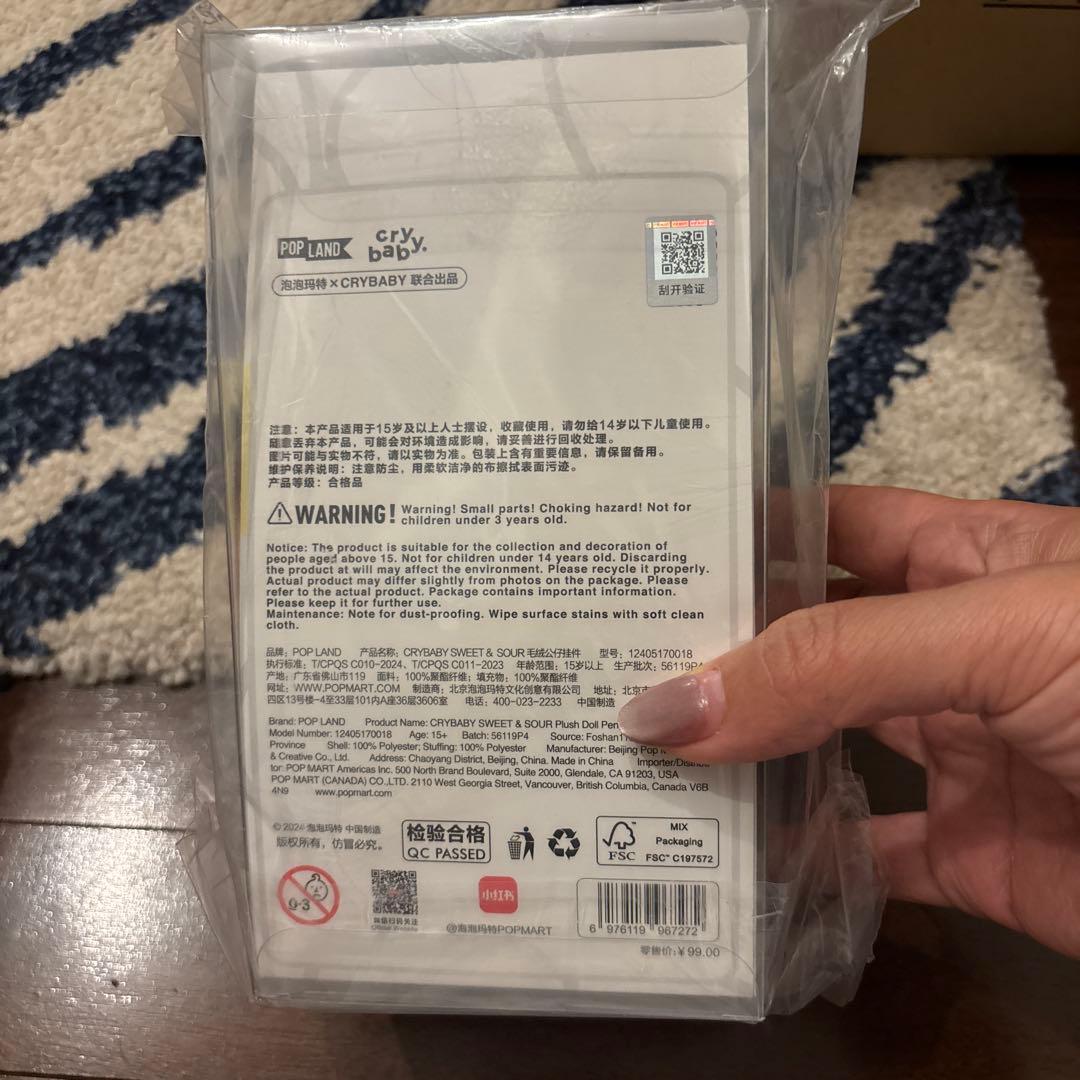 Popland限定 クライベイビー Crybaby Sweet &Sour - メルカリ
