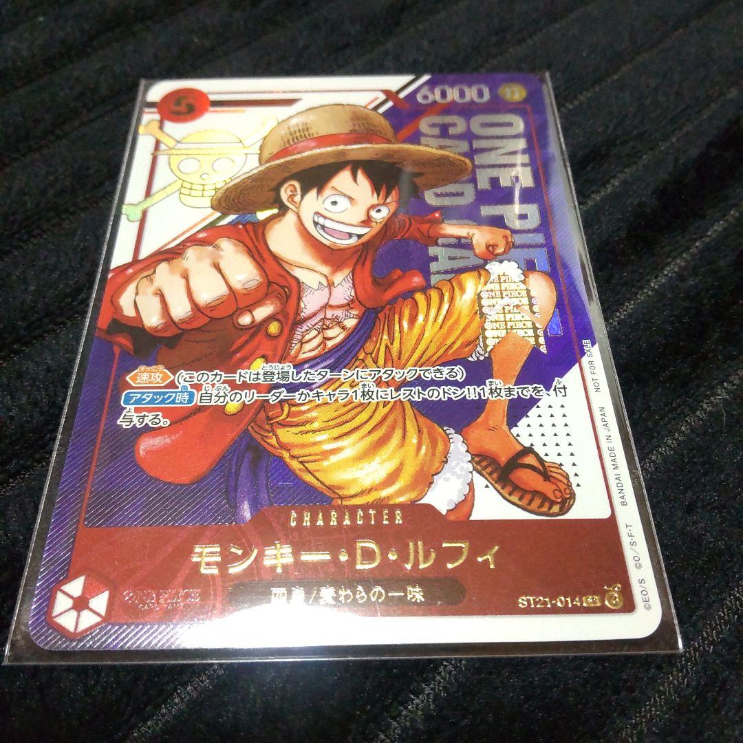 ONE PIECE カードゲーム モンキー・D・ルフィ