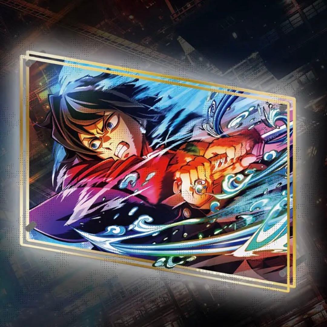 鬼滅の刃 webshopくじ 冨岡義勇 ビッグレイヤードアクリルパネル　A賞