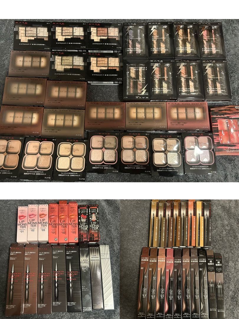 【本日限り！！！】ケイト　まとめ売り　63点