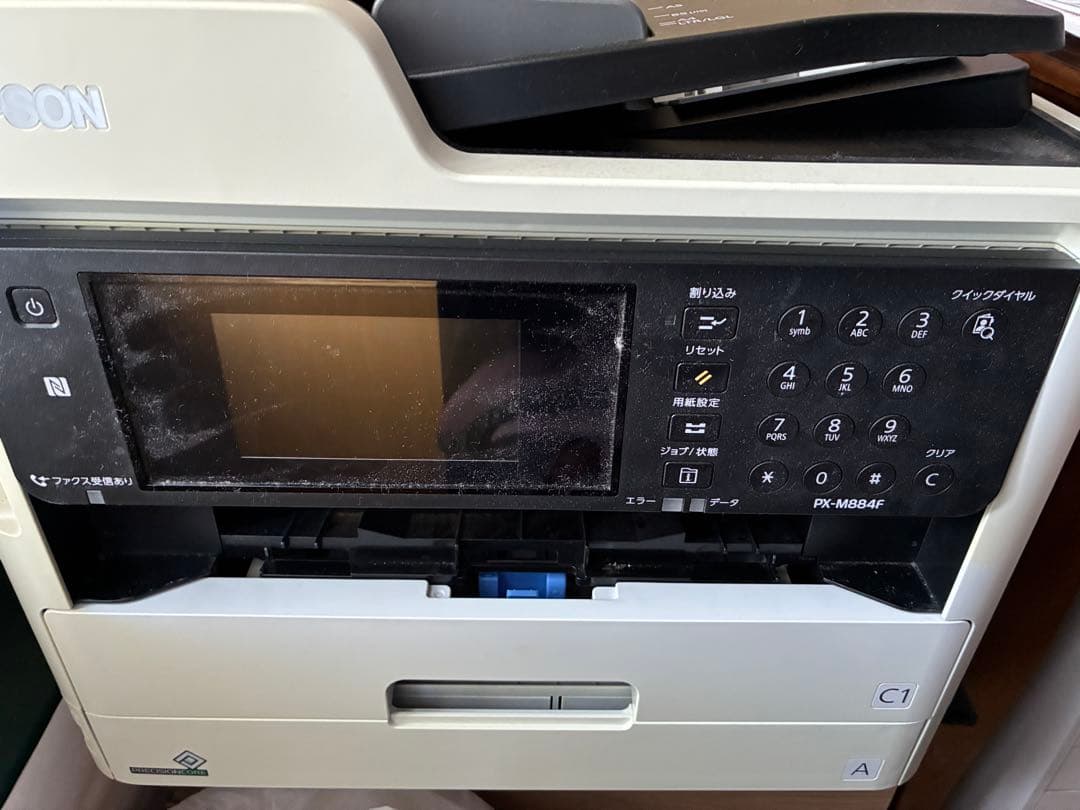S*N様 エプソン　複合機プリンター　 PX-M884F