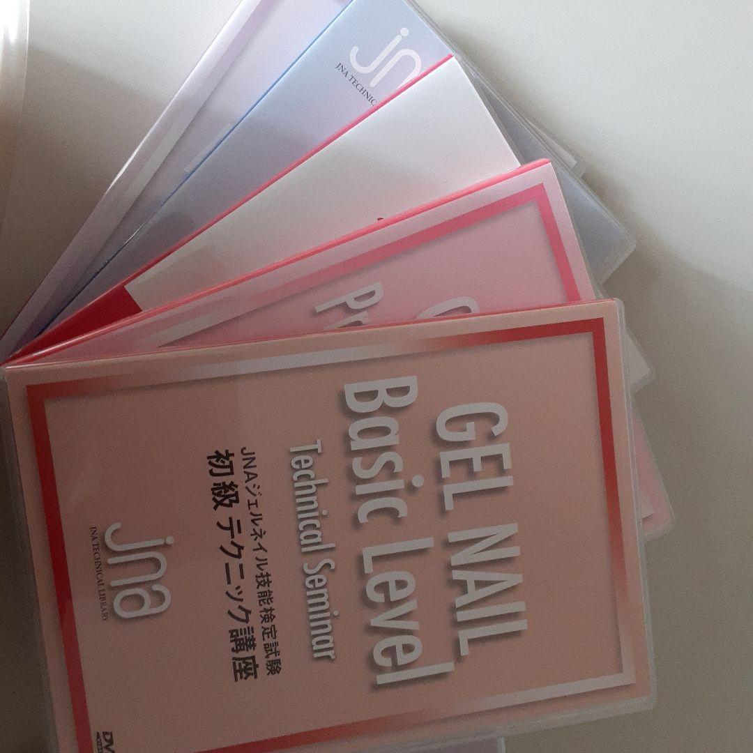 ヒューマンアカデミー　ジェルネイル技能検定試験DVD