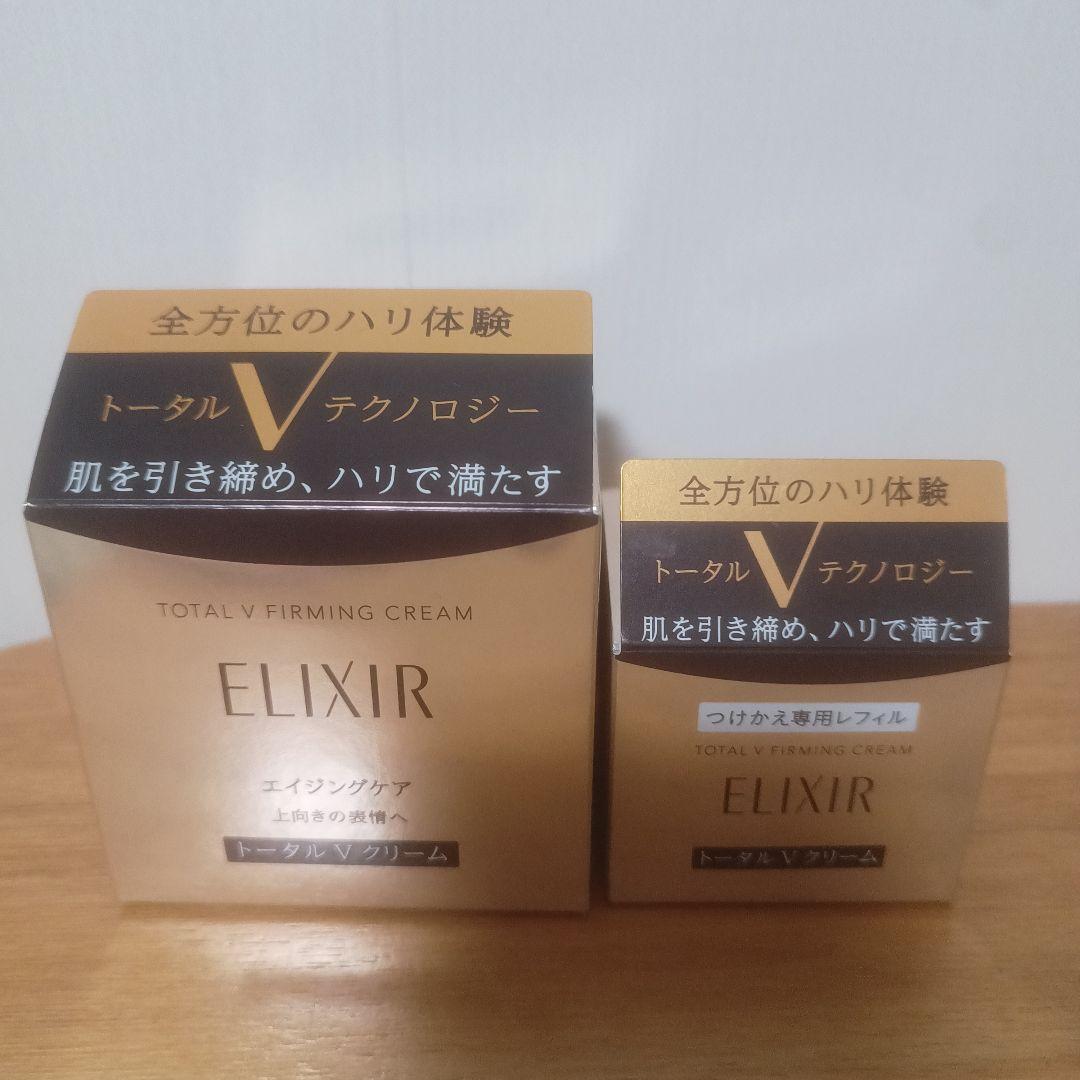 ELIXIR トータルV フィルミングクリーム 50g 本体＋レフィル
