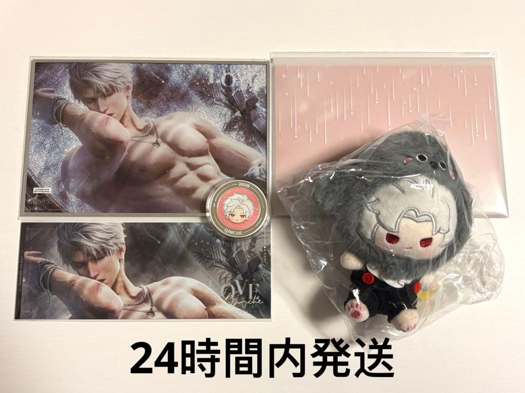 恋と深空 2025 vip box 中国公式　シン　５点セット 恋と深空 2025 VIP BOX 中国版 公式ギフト シン 5点セット - メルカリ