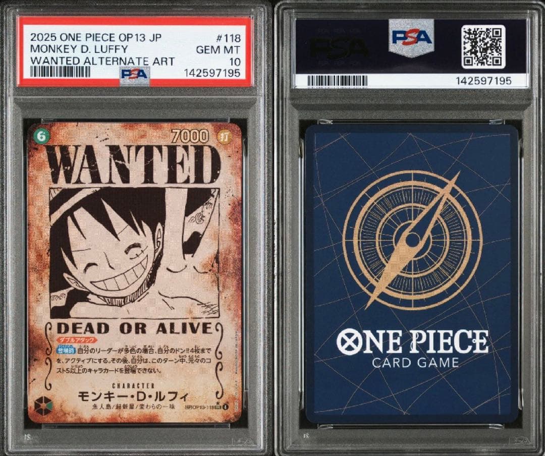 PSA10】モンキー・D・ルフィ 手配書SP OP13-118 ③〜95 - メルカリ
