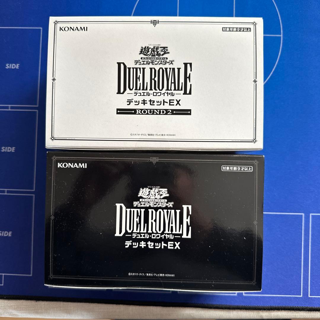 G*a様 未開封　遊戯王　デュエルロワイヤル　デッキセット EX 2種セット