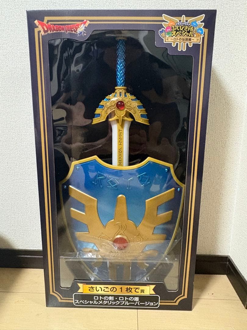 ローソン一番くじ ロトの剣 ラストワン賞 - メルカリ