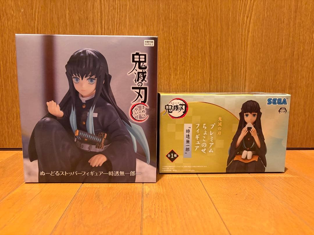 鬼滅の刃 時透無一郎 フィギュア　ぬーどるストッパー　ちょこのせ　2個セット
