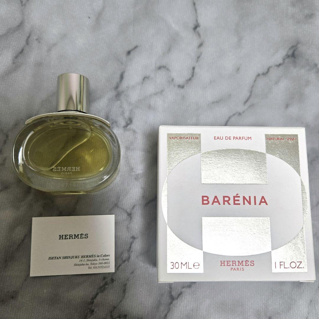 【新品未使用品】エルメス　バレニア　　30mL 香水