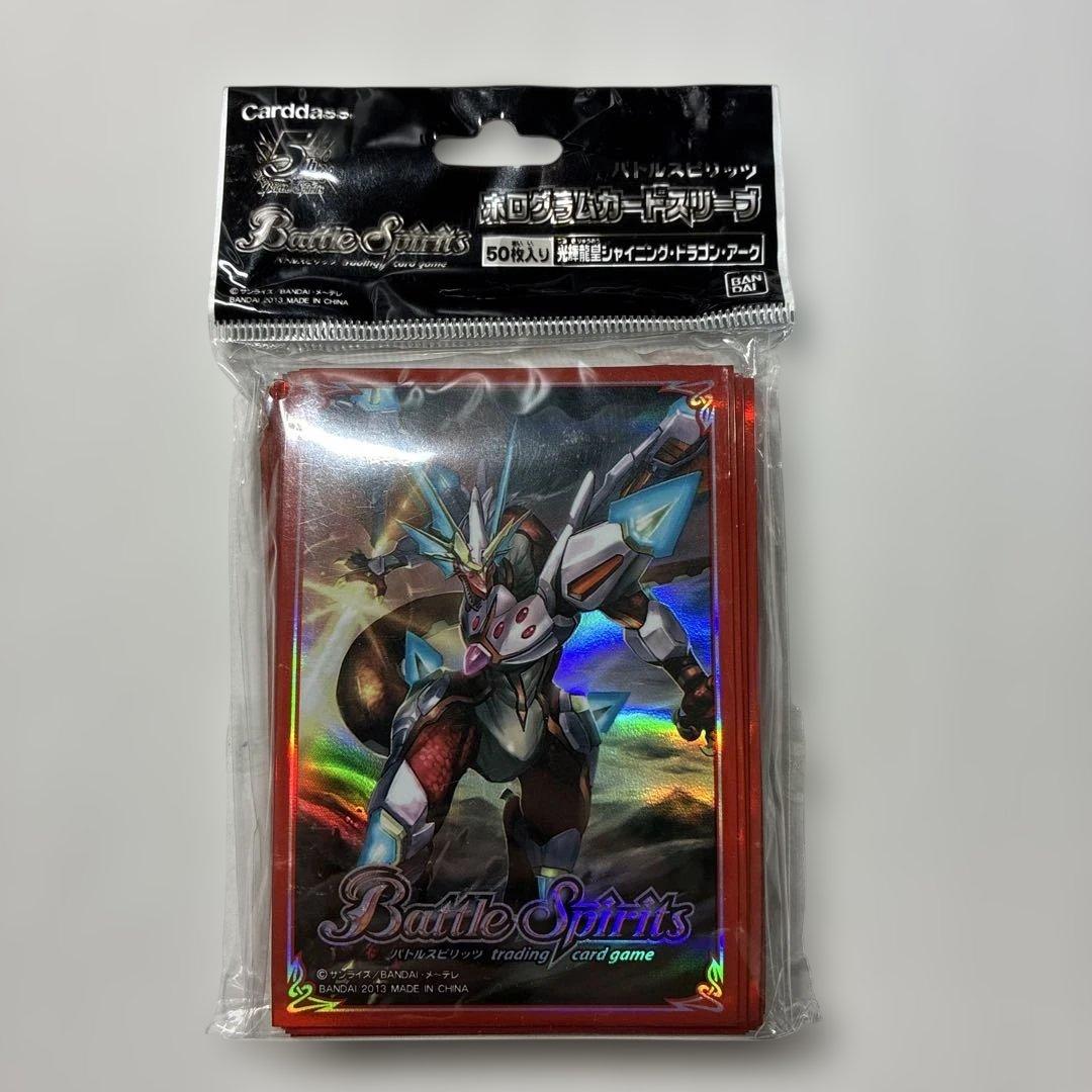 バトスピ ホログラムカードスリーブ 光輝龍皇シャイニングドラゴン