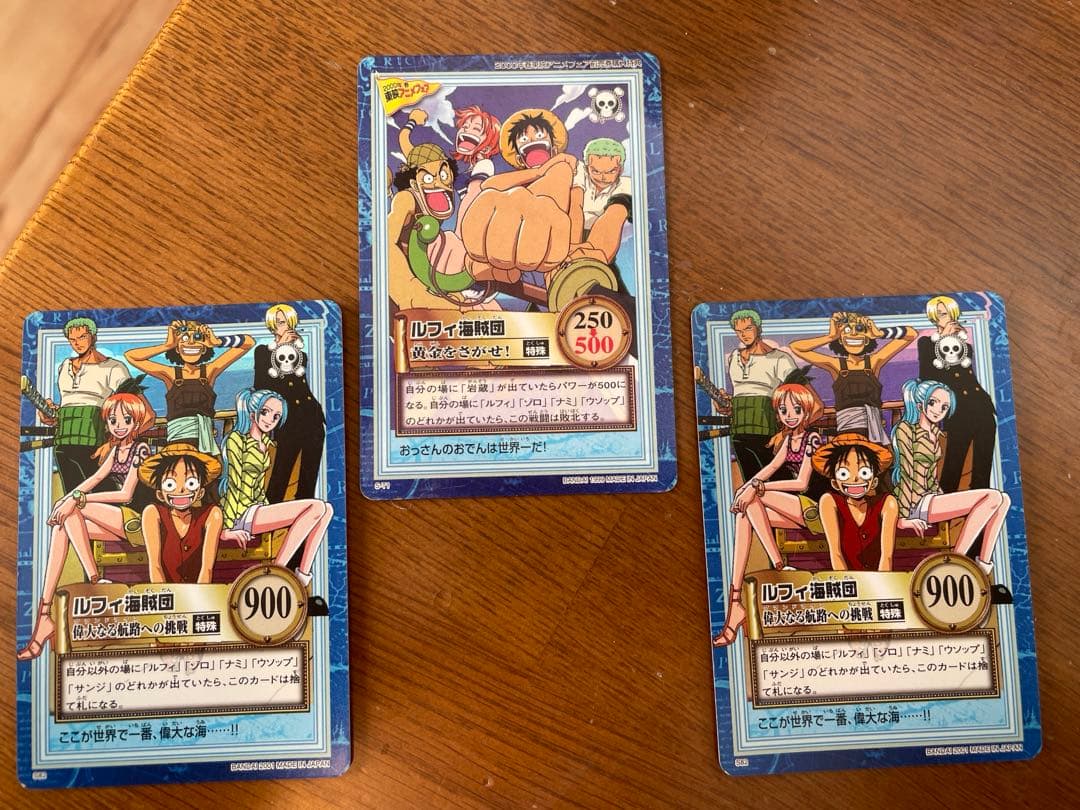 初期 ワンピース 2000年春東映アニメフェア前売券購入特典カード