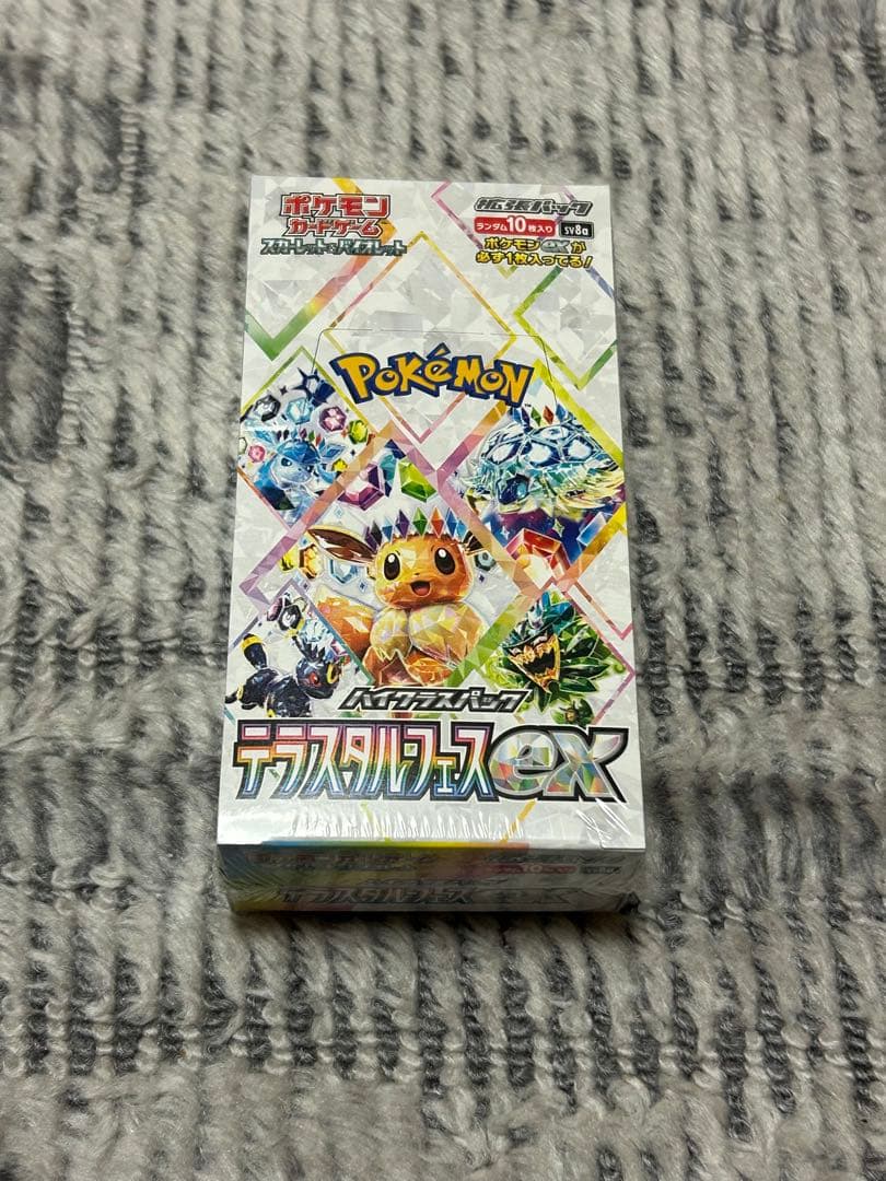 ポケカ　テラスタルフェスex シュリンク付き