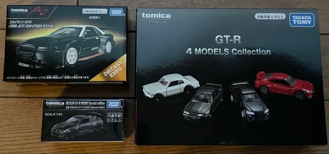 トミカ オーナーズ ミーティング3点 セット トミカ初のファン感謝祭「TOMICA OWNERS MEETING」 2025年12月5日(金