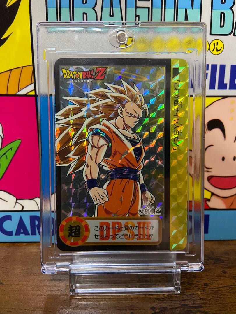 ドラゴンボールカードダス　10億枚突破記念　 孫悟空　究極博版