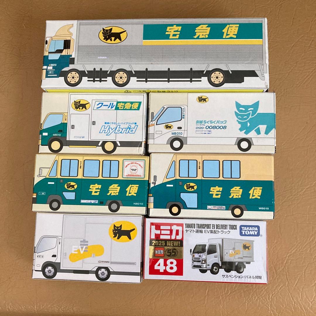 特価非売品！宅急便 ミニカー 6台セット&トミカ48番ヤマト運輸EV集配トラック