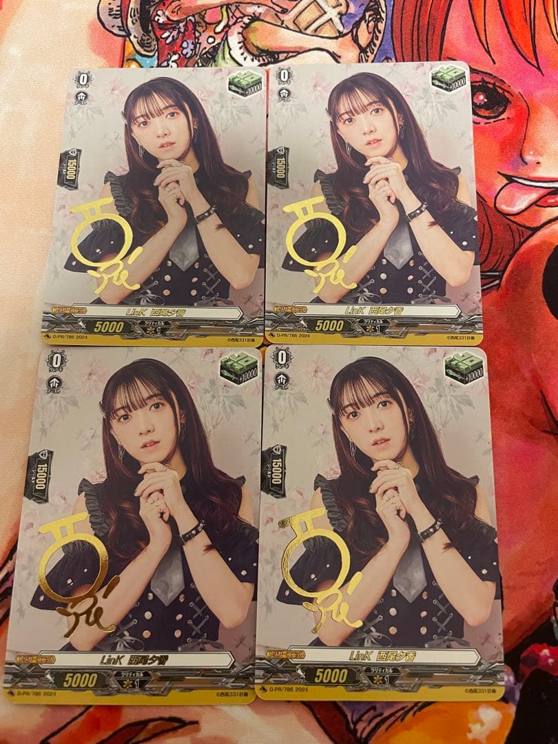 ヴァンガード PR LinK 西尾夕香　ヒール