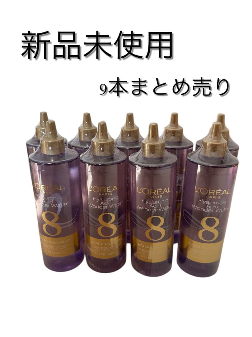 ロレアルパリ　ウォータートリートメント　まとめ売り ジャンボサイズ