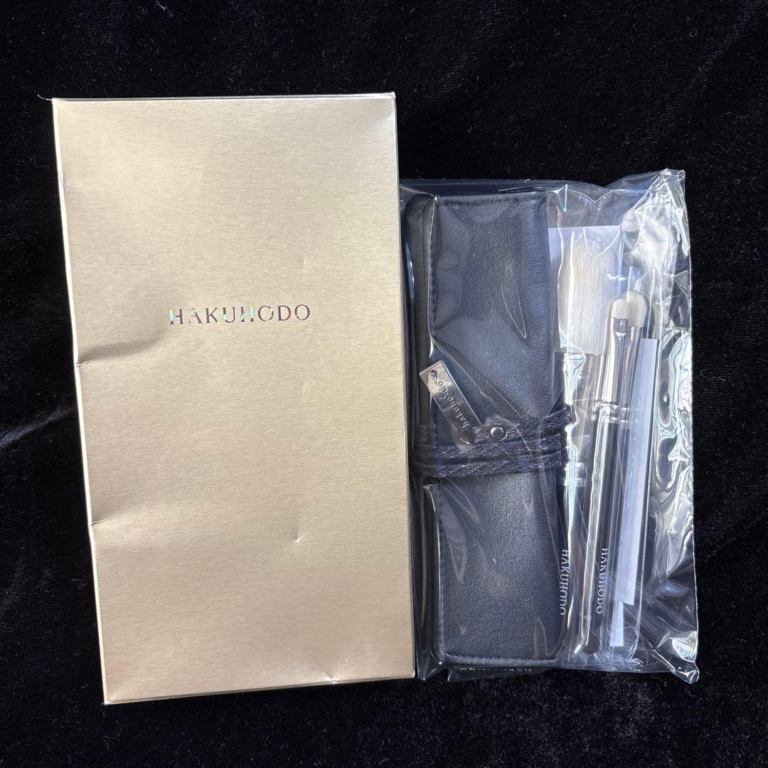 HAKUJUDO メイクブラシセット シルバー ケース付3本　H6183 Amazon.co.jp: メイクブラシセット 基本セレクション ブラシセット 3本