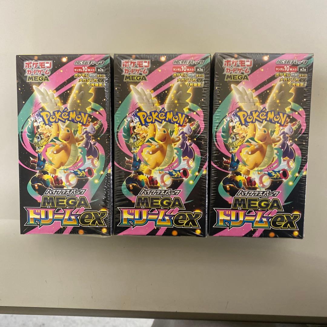 ポケモンカードゲーム メガドリームEX 3パック
