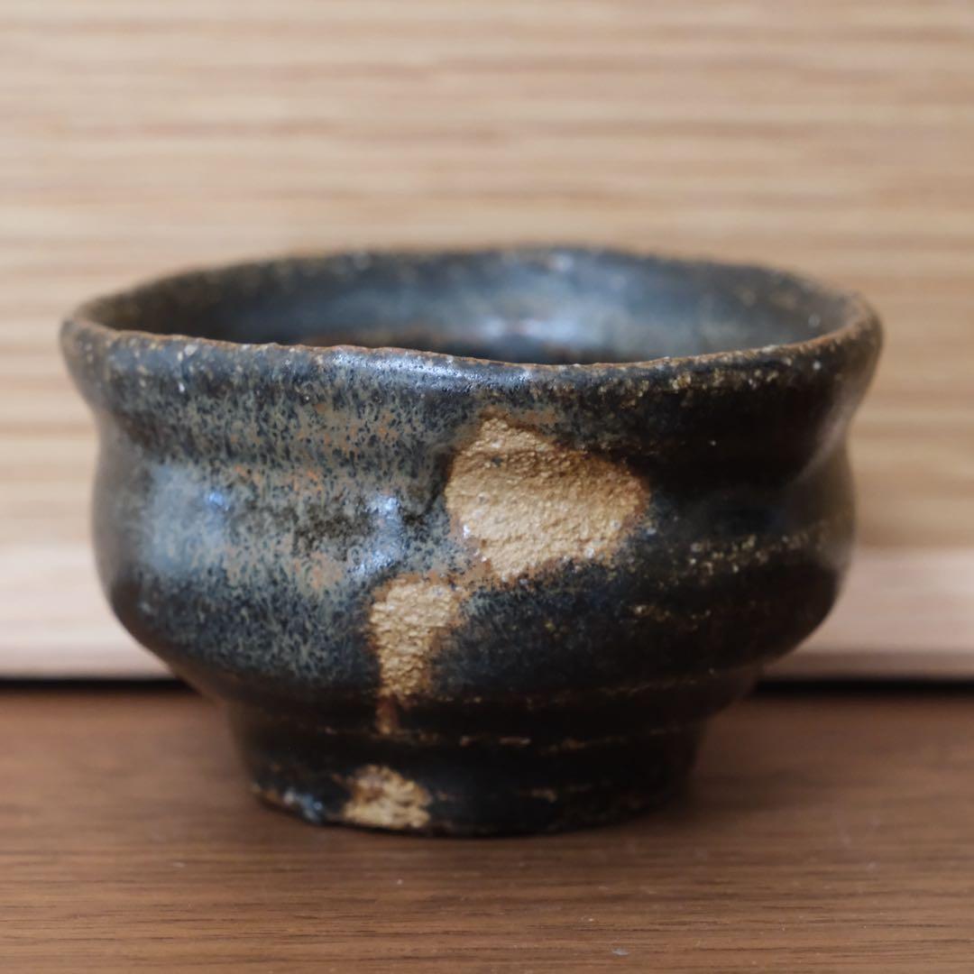 岡本作礼 唐津黒高麗 ぐい呑み　銀座　黒田陶苑個展作品　共箱