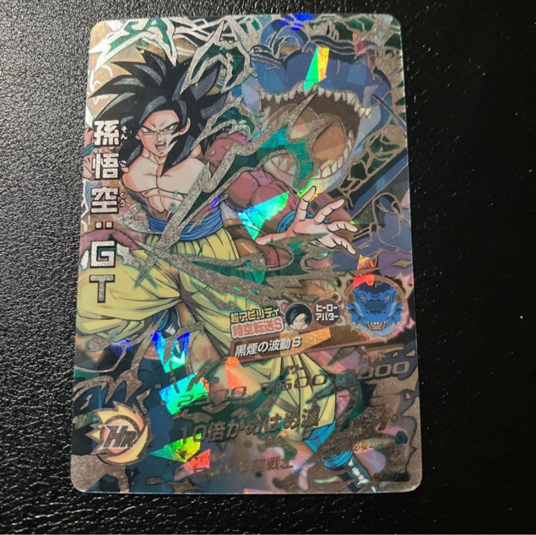 hj3-sec2 孫悟空 黒煙悟空 本家版 - メルカリ