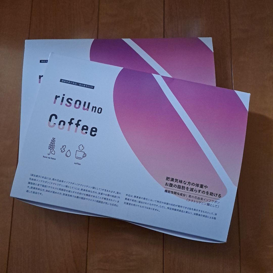 risouno Coffee りそうのコーヒー新品未開封 30袋×2箱