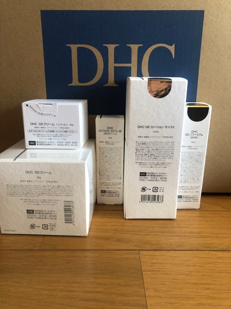 dhc GEシリーズ5点セット