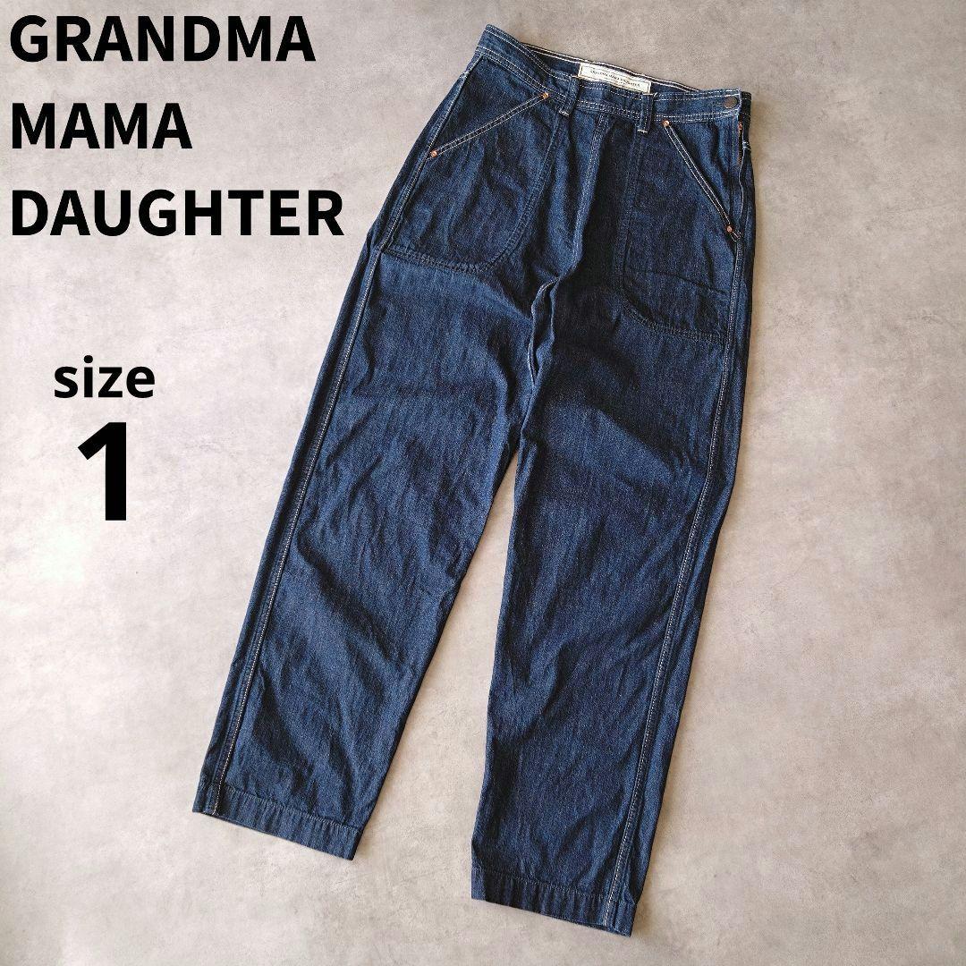 グランマ ママ ドーター サイドジップ デニムパンツ 　ワンウォッシュ ブルー