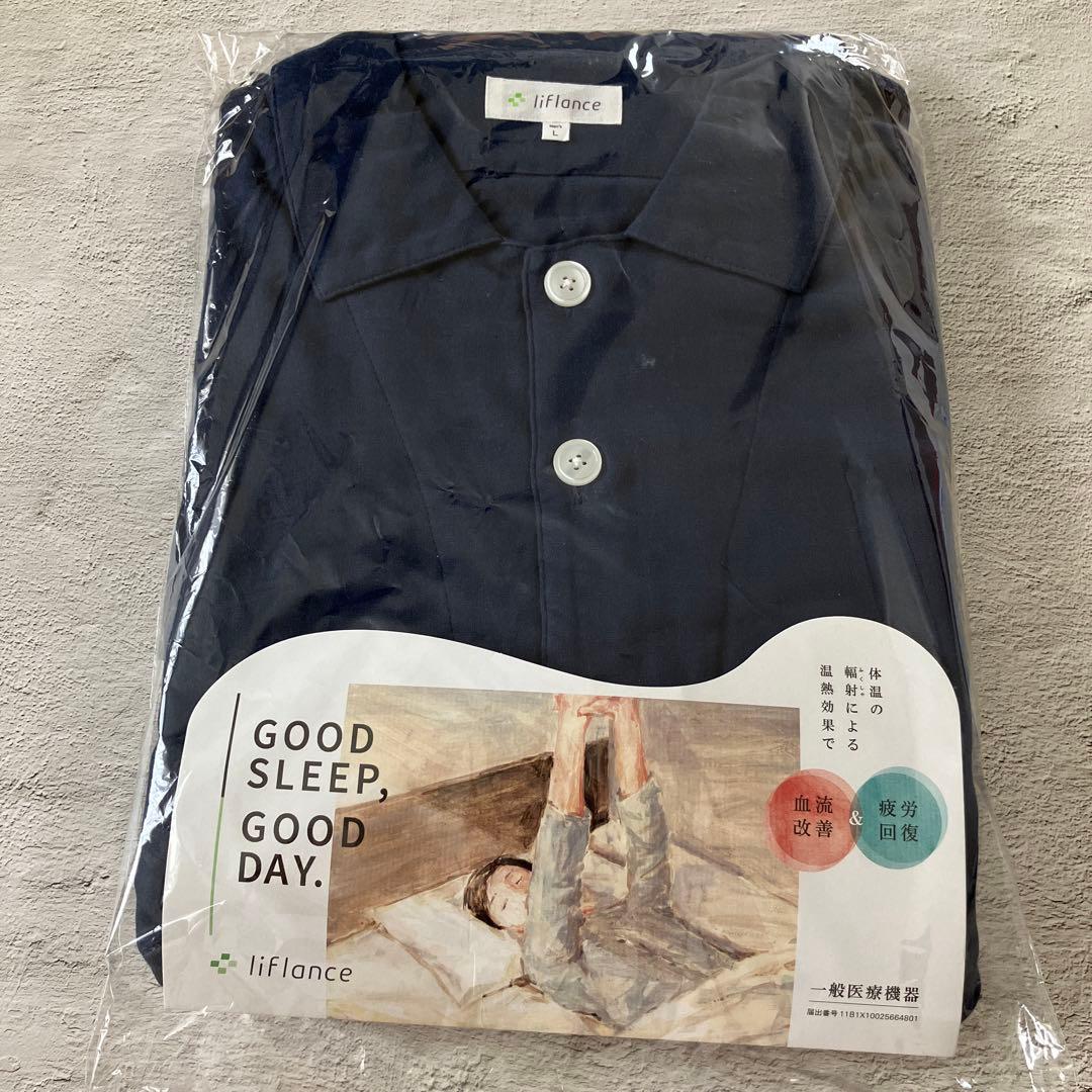 【新品未開封】liflanceウエア/Lサイズ/リカバリーウエア