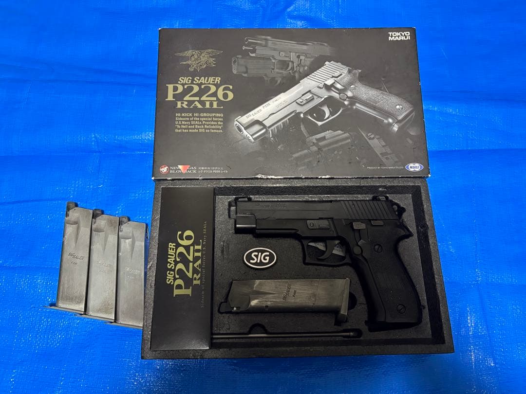 【東京マルイ】シグザウエル P226レイル＋スペアマガジン3本 MARUI(東京マルイ) SIG SAUER P226 RAIL シグ ザウエル レイル 【ガス