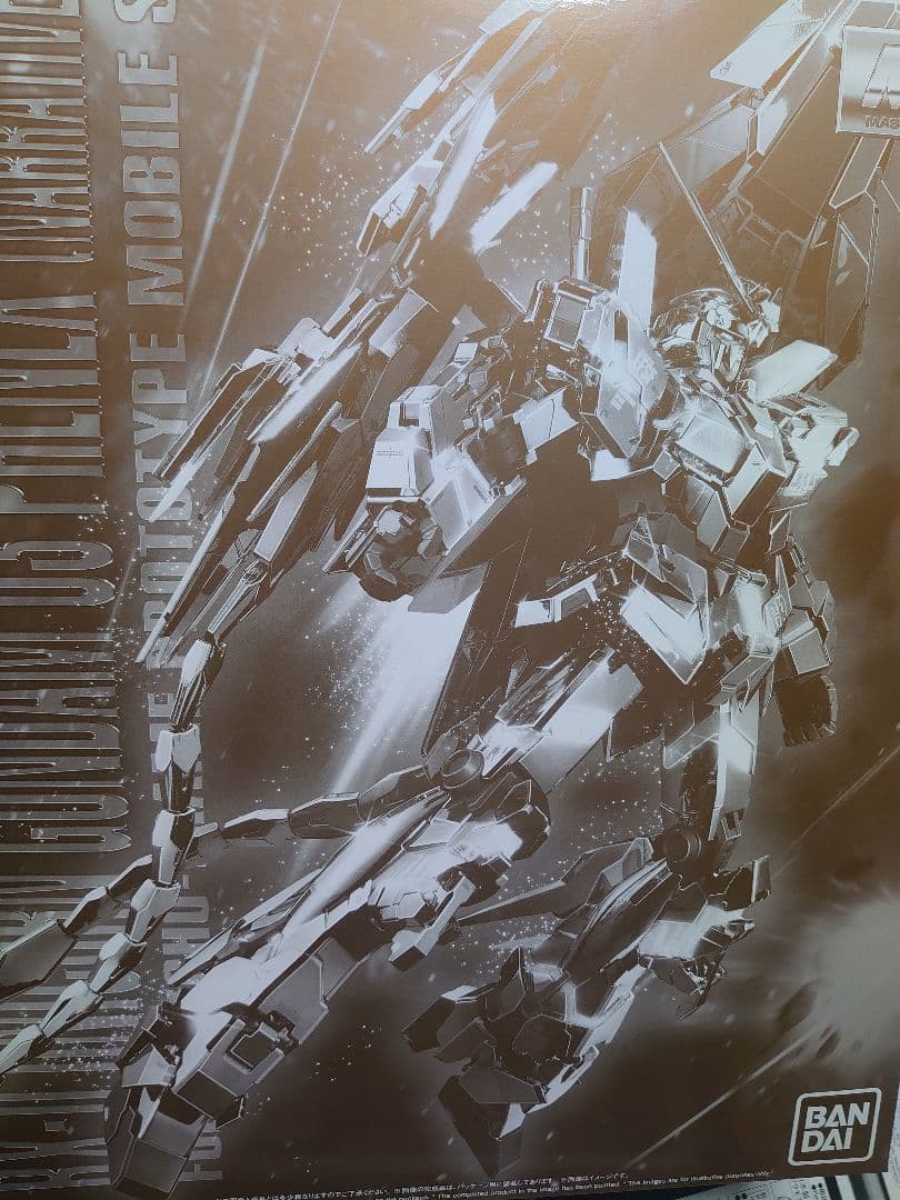 MG ユニコーンガンダム3号機 フェネクス ナラティブver.