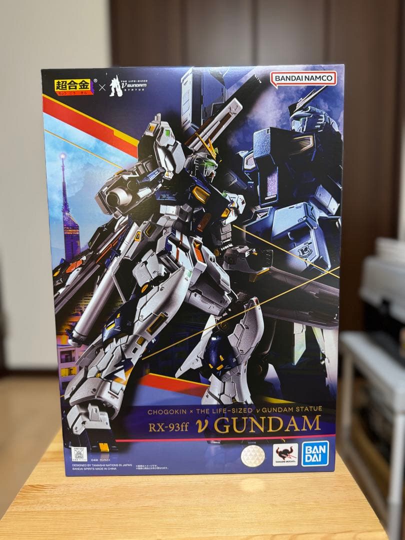 超合金 RX-93ff ν GUNDAM