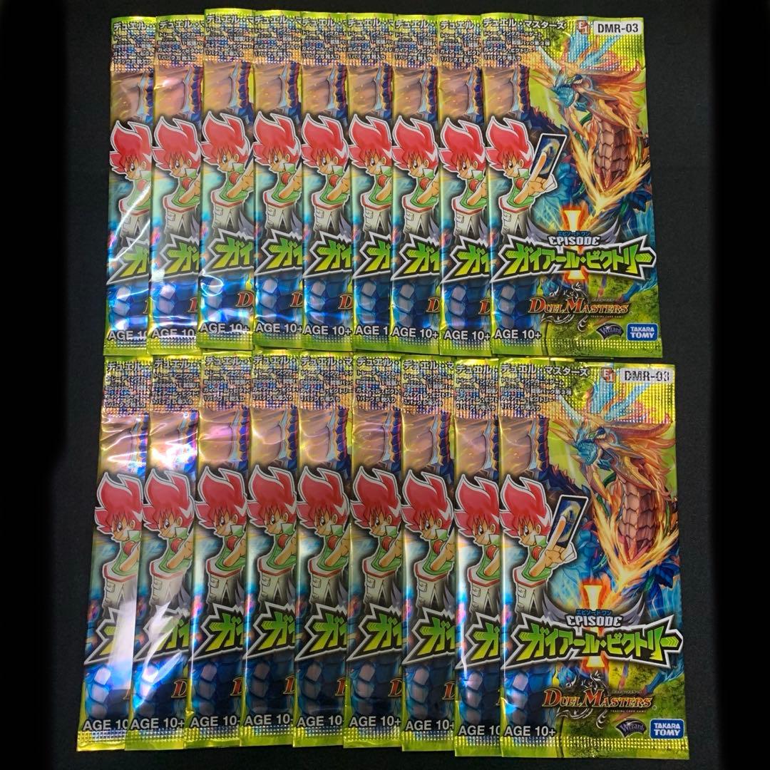 デュエマ 絶版 エピソード ワン ガイアール ビクトリー 18パック P11 Amazon.co.jp: 【デュエルマスターズ】《エピソード1 ガイアール