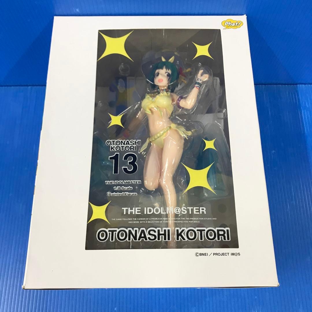 音無小鳥 「アイドルマスター」 1/8