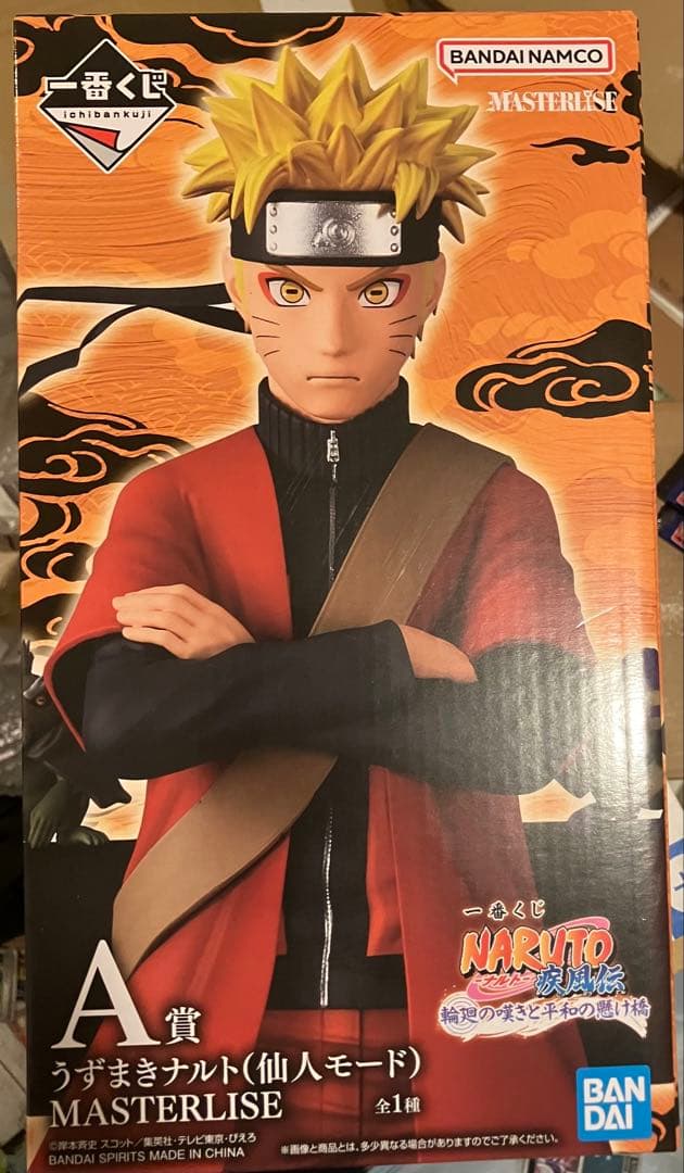 【即日発送】NARUTO MASTERLISE ナルト 仙人モード　A賞