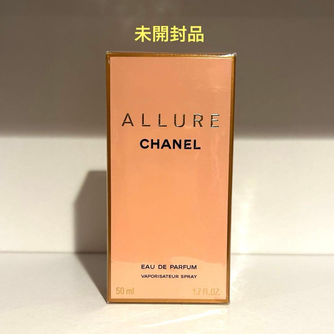 CHANEL【ALLURE】EAU DE PARFUM【50ml】
