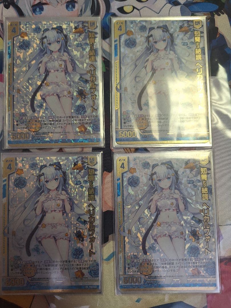 知青§結魂 ヘリカルフォート　４枚セット Amazon.co.jp: ゼクス Z/X E40-034 知青§結魂 ヘリカルフォート (WR