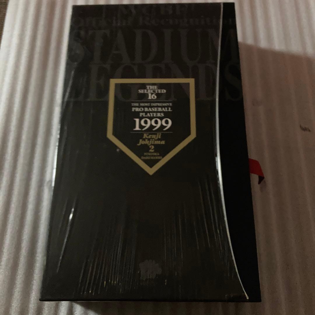 WCBF1999 Stadium Legends 城島健司　直筆サイン入り Amazon.co.jp: 福岡ダイエーホークス 福岡ソフトバンクホークス 城島