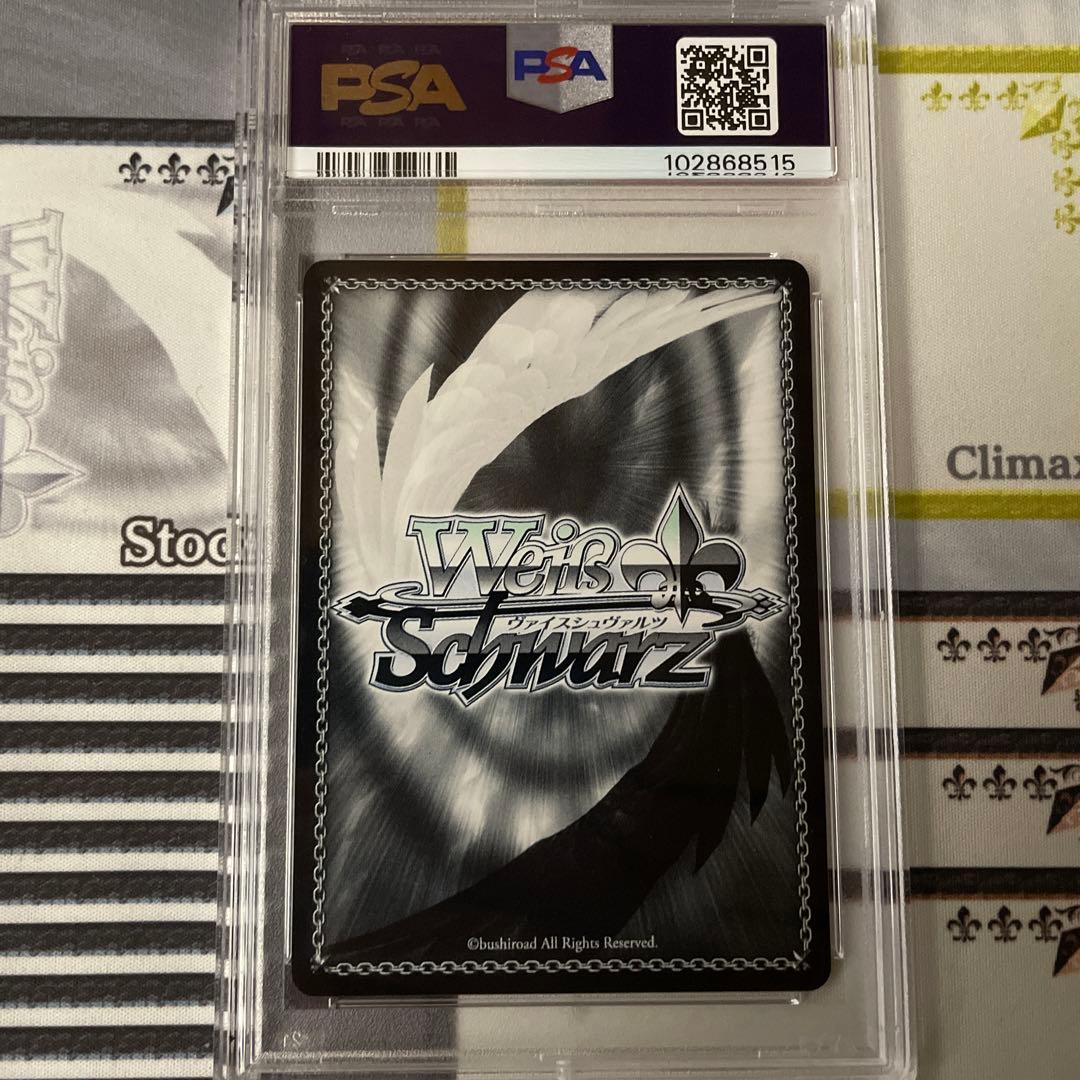 艦これ 陽炎型駆逐艦9番艦 天津風 SSP PSA10 - メルカリ